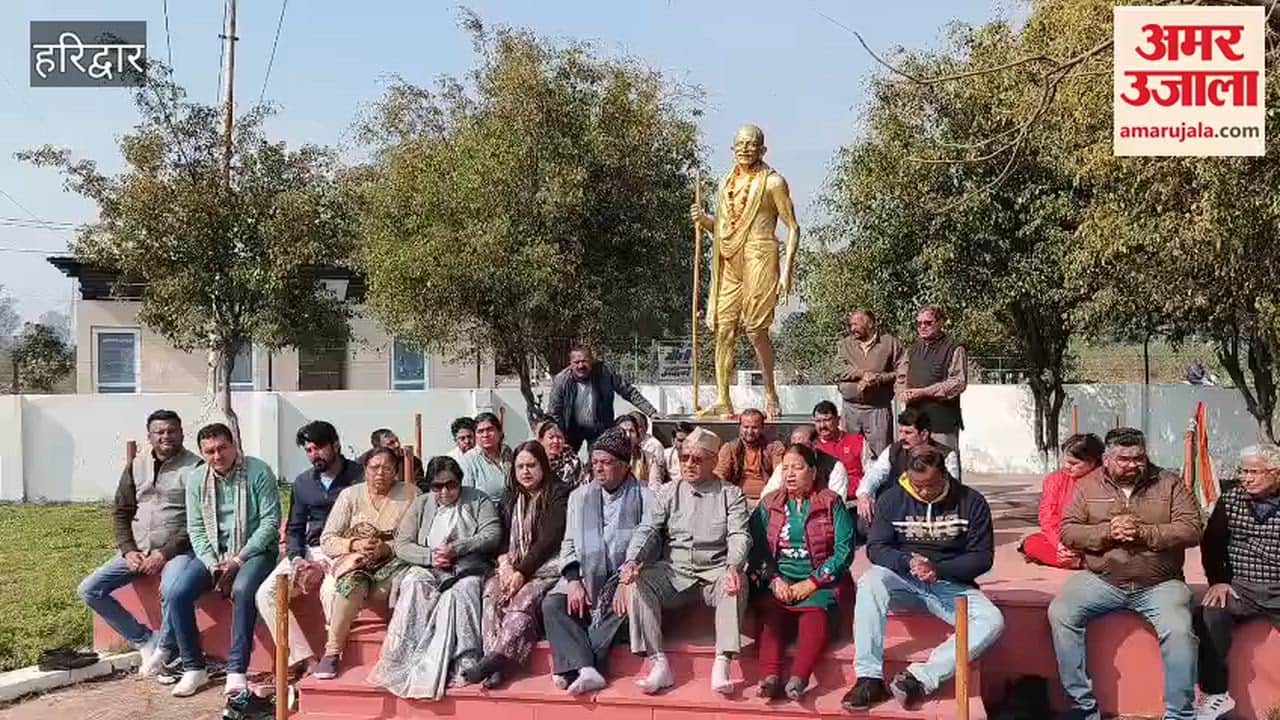 Haridwar: Metropolitan Congress Committee paid tribute on the death anniversary of Mahatma Gandhi