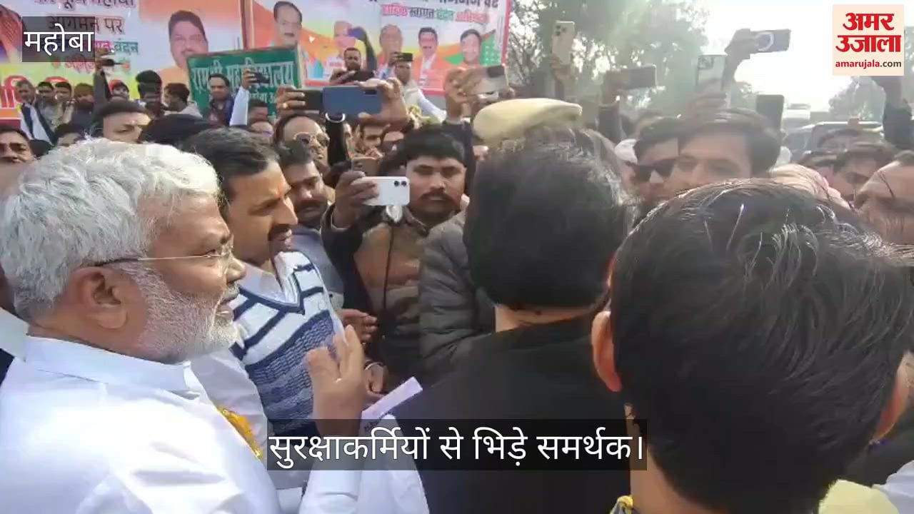 महोबा में भाजपा विधायक ने बीच सड़क पर रोका जलशक्ति मंत्री का काफिला