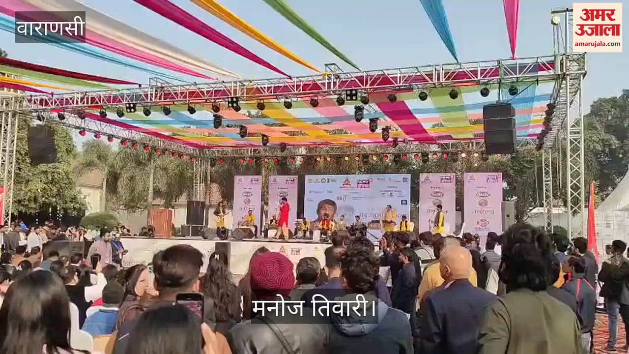Manoj Tiwari performed at the Banaras Literature Festival