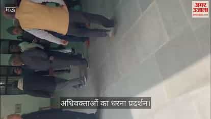 Sub-Divisional Magistrate's court in Mau is accused of arbitrary conduct in the disposal of cases in mau