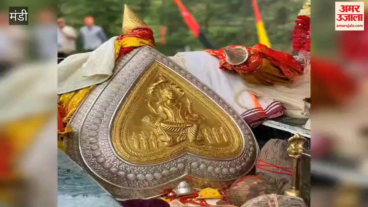 Mandi The Sub-Divisional Magistrate of Gohar offered the first offering Nyundra of the International Shivratri Festival to Lord Kamrunag