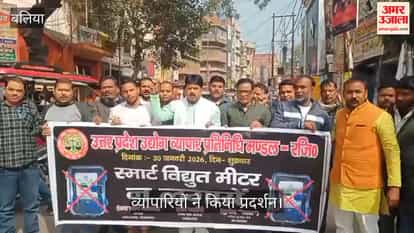 Traders protest against the electricity department in Ballia