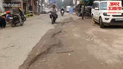 municipal road in Shikohabad is in dilapidated condition