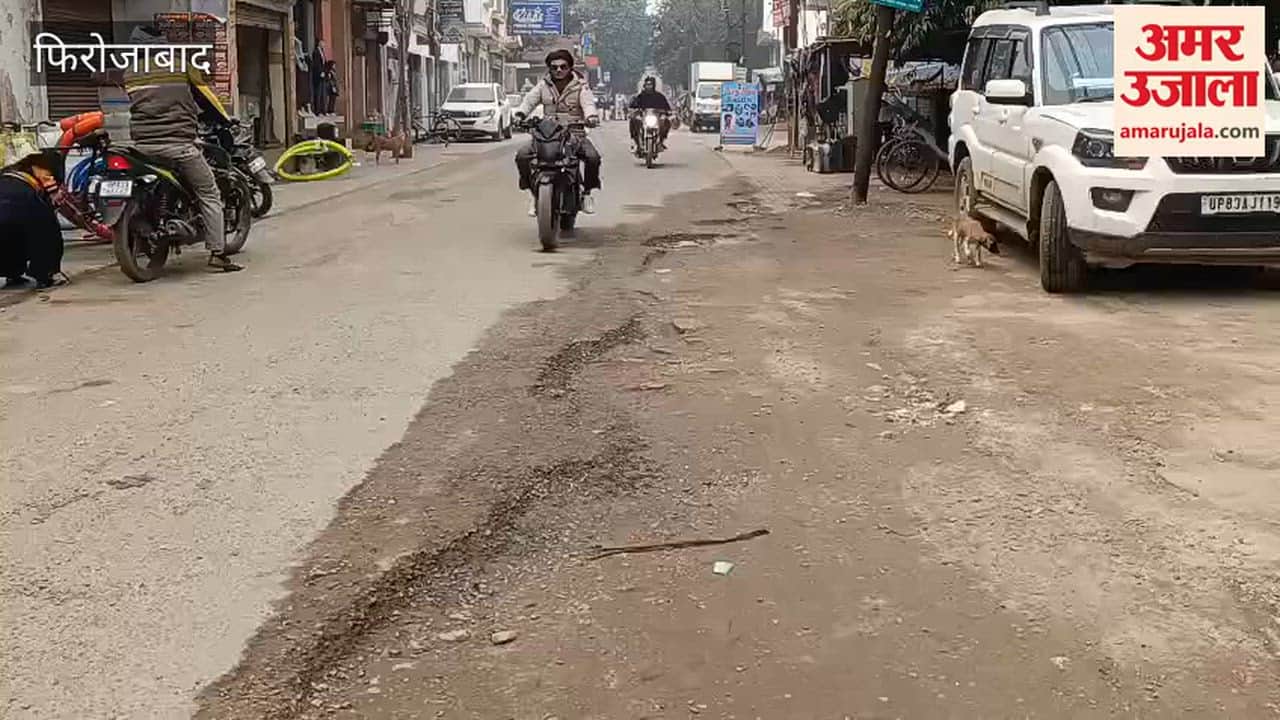 municipal road in Shikohabad is in dilapidated condition