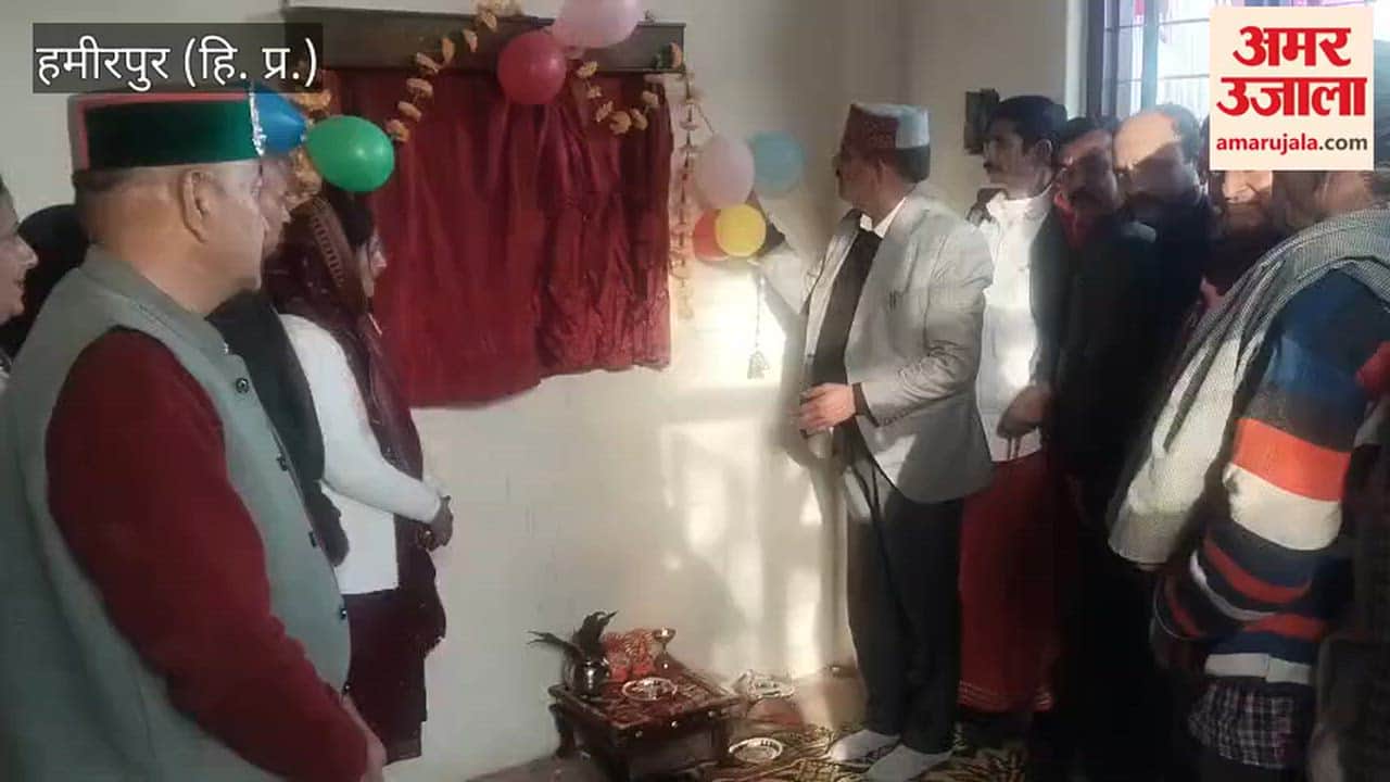 Hamirpur The MLA inaugurated the Common Service Center in Karot