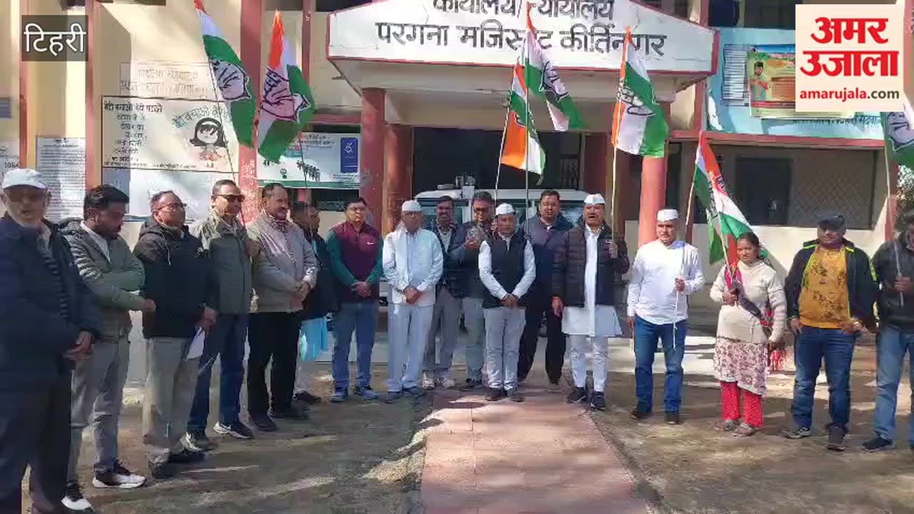 Tehri: Devprayag District Congress Committee holds 'Save MNREGA' movement, send memorandum to the Governor