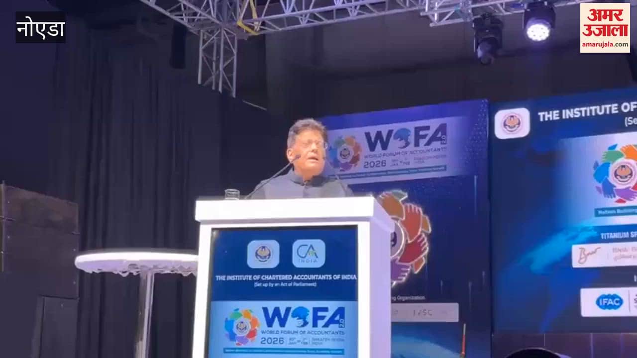 Union Minister Piyush Goyal addressed at India Expo Center and Mart