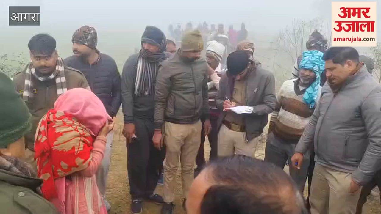 body of young man was found in field, police are investigating