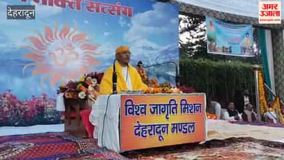 spiritual gathering was organized by the Vishwa Jagriti Mission, and a large crowd gathered to listen to the discourse of Sudhanshu Ji Maharaj.