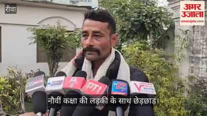 The education system at Rewa's PK School has once again been shamed