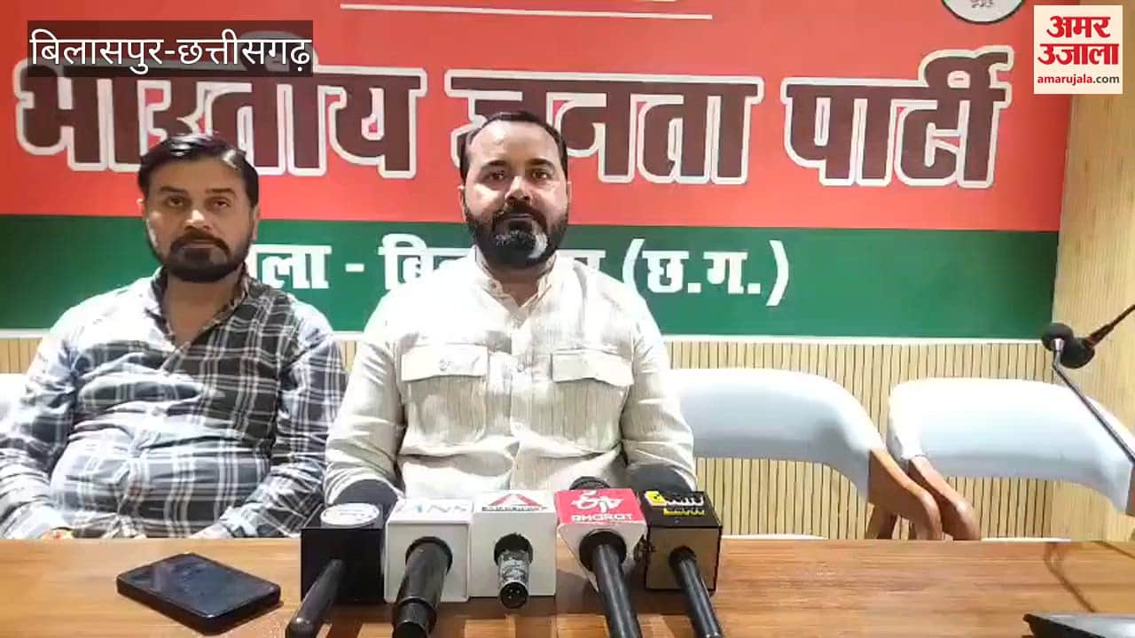 Vishwajit Tamrakar became North Mandal President and BJP announces youth leadership in 15 mandals In Bilaspur