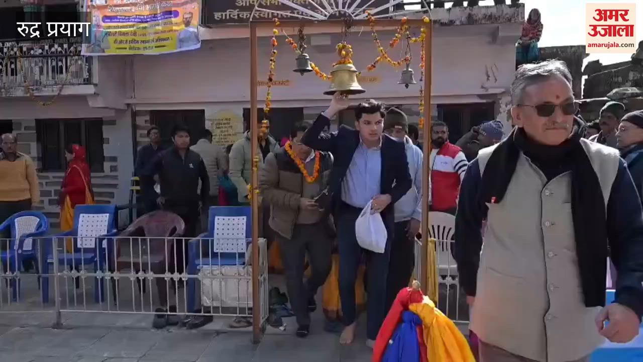 VIDEO: District Magistrate participates in the nine-day grand puja at Saneshwar Mahadev Temple