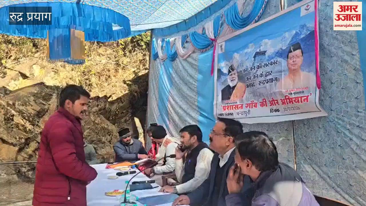 Rudraprayag: A multi-purpose camp was organized in Jakholi and Ukhimath