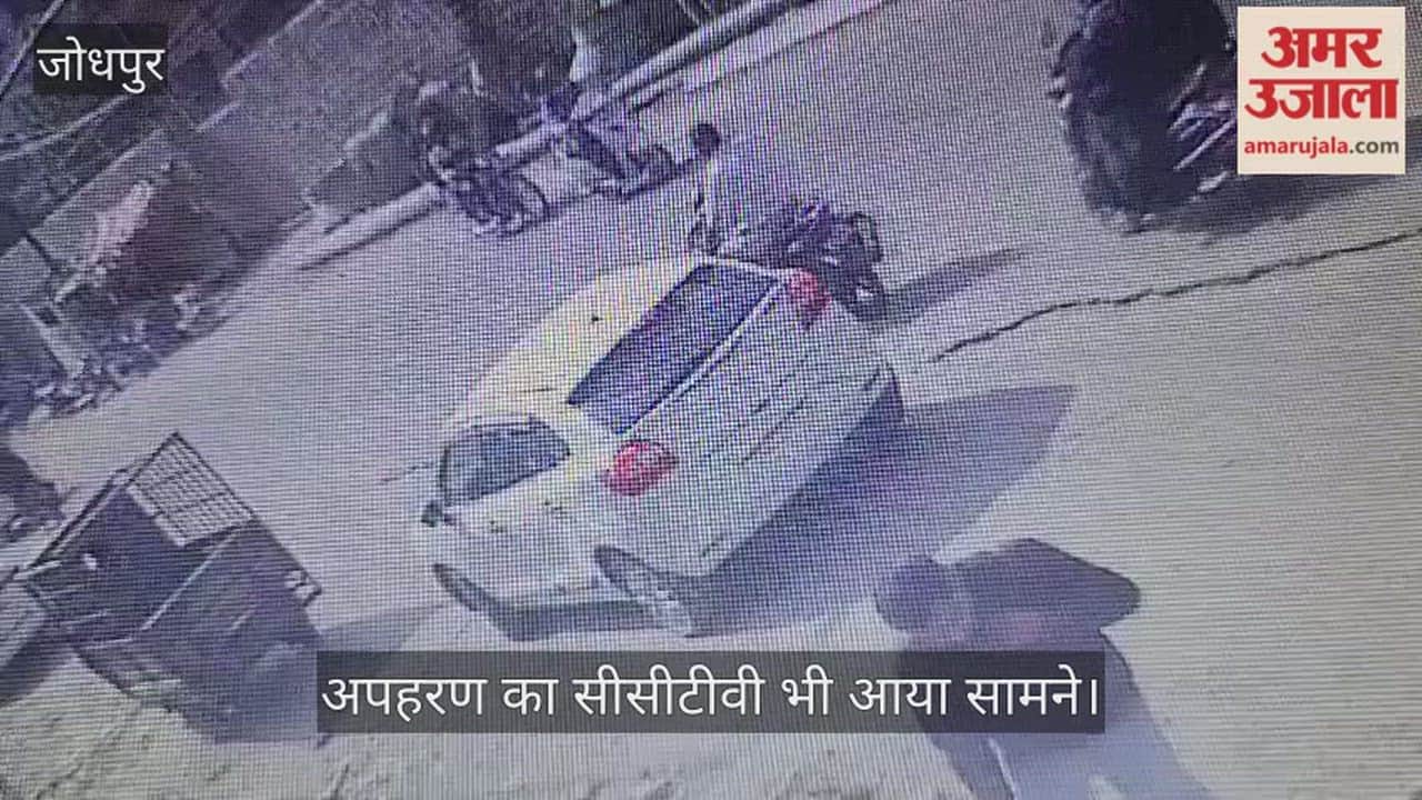 Jodhpur News: Police role under scanner in kidnapping case, two constables suspended; accused behind bars