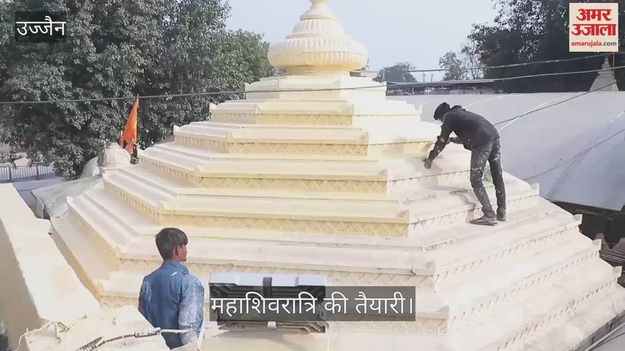 Ujjain Mahakal: Another Shivling was spotted on the forehead of Baba Mahakal during the Bhasma Aarti.