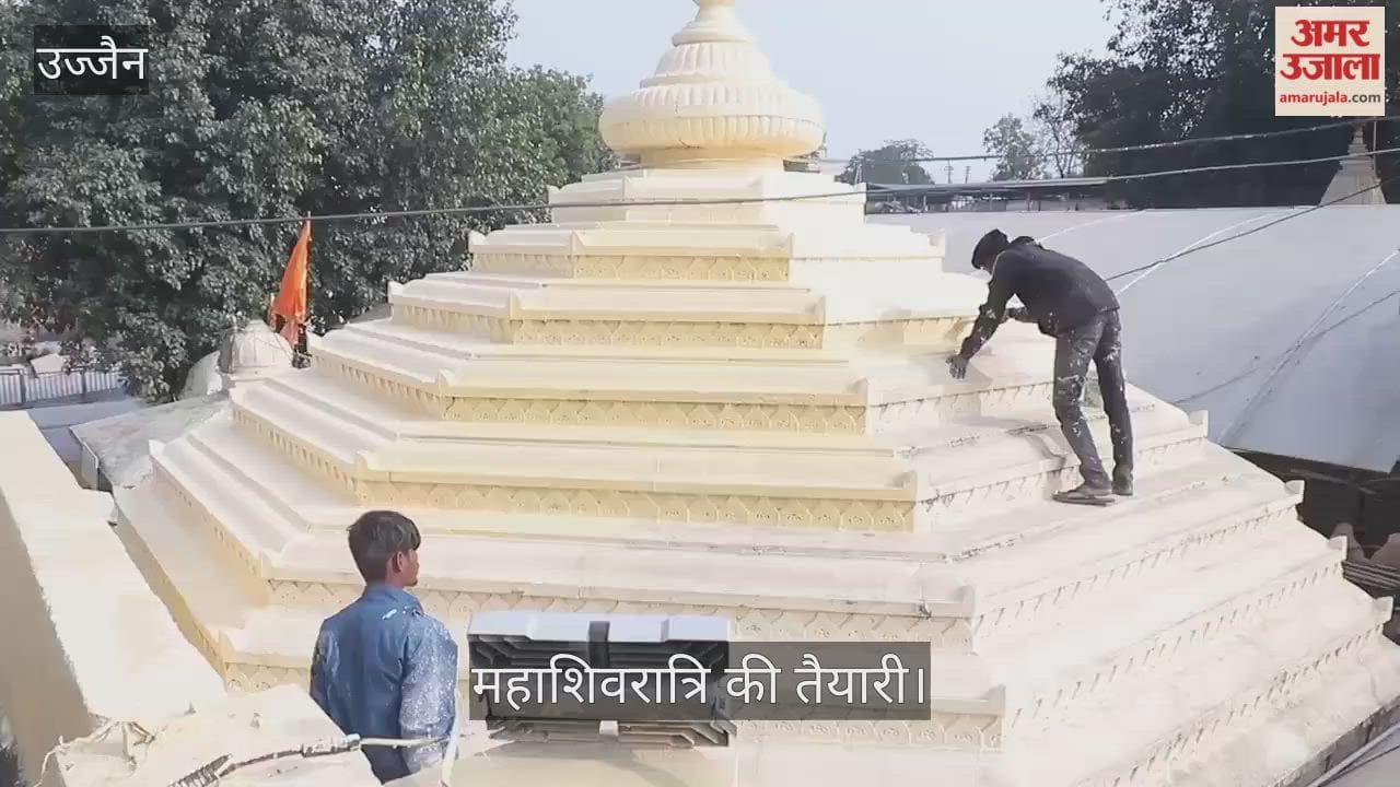 Ujjain Mahakal: Another Shivling was spotted on the forehead of Baba Mahakal during the Bhasma Aarti.