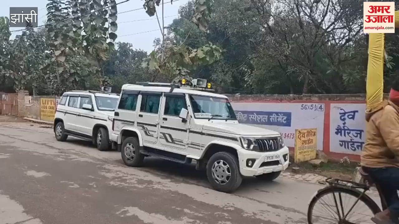 Jhansi: Team arrives on complaint of marriage garden on corporation land