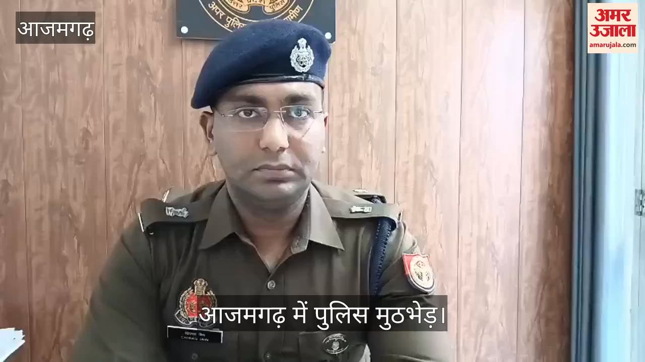 Police encounter with criminals one injured and three arrested in Azamgarh