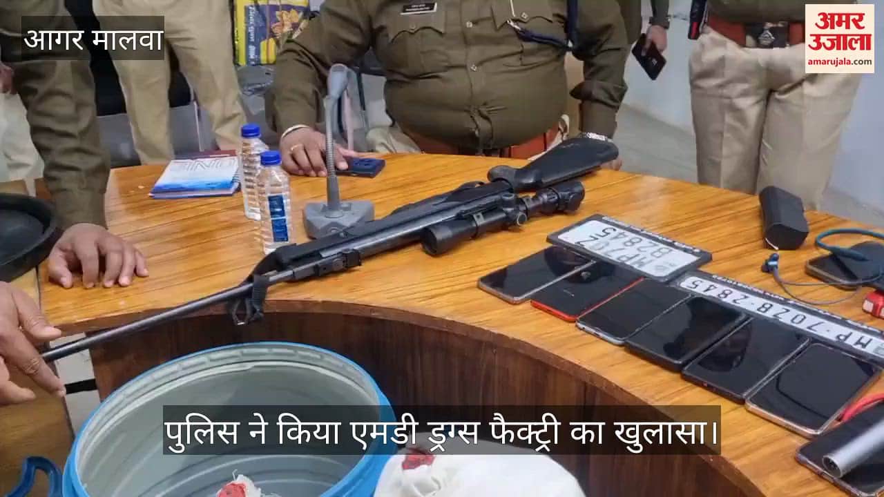 MP News: Agar Malwa police conduct major operation in Rajasthan, bust MD drug factory.