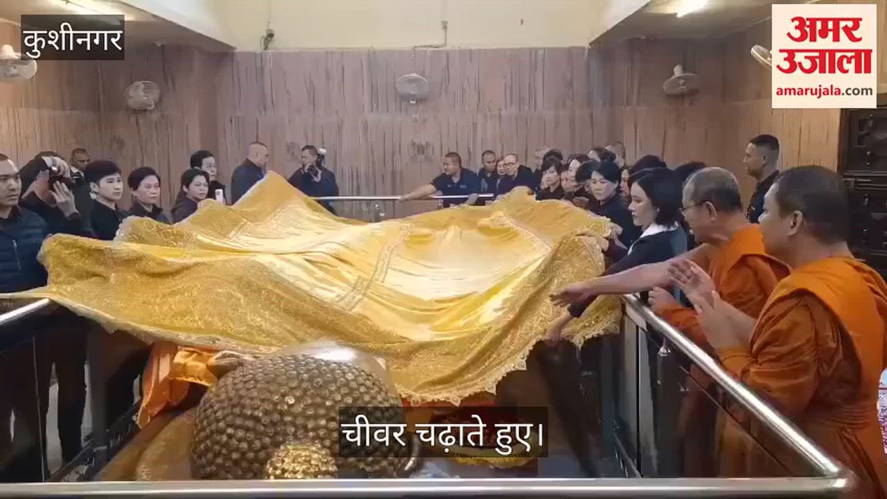 The Queen of Thailand offered a robe to the reclining Buddha.