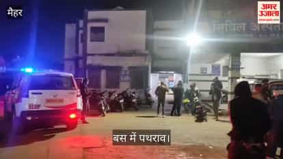 Maihar News: Drunk youths beat up bus driver and conductor on NH-30.