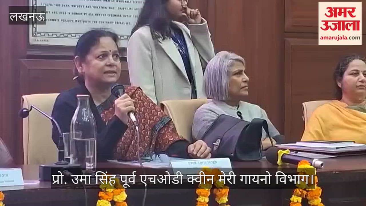 VIDEO: इंडोक्राइन सर्जरी विभाग की ओर से स्तन कैंसर जागरुकता कार्यक्रम का आयोजन