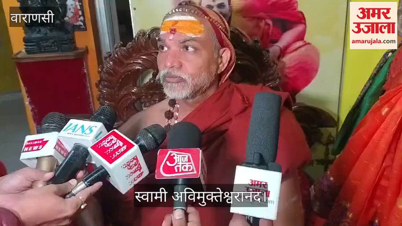 Swami Avimukteshwaranand in varanasi saying no hope for justice under BJP government in UP