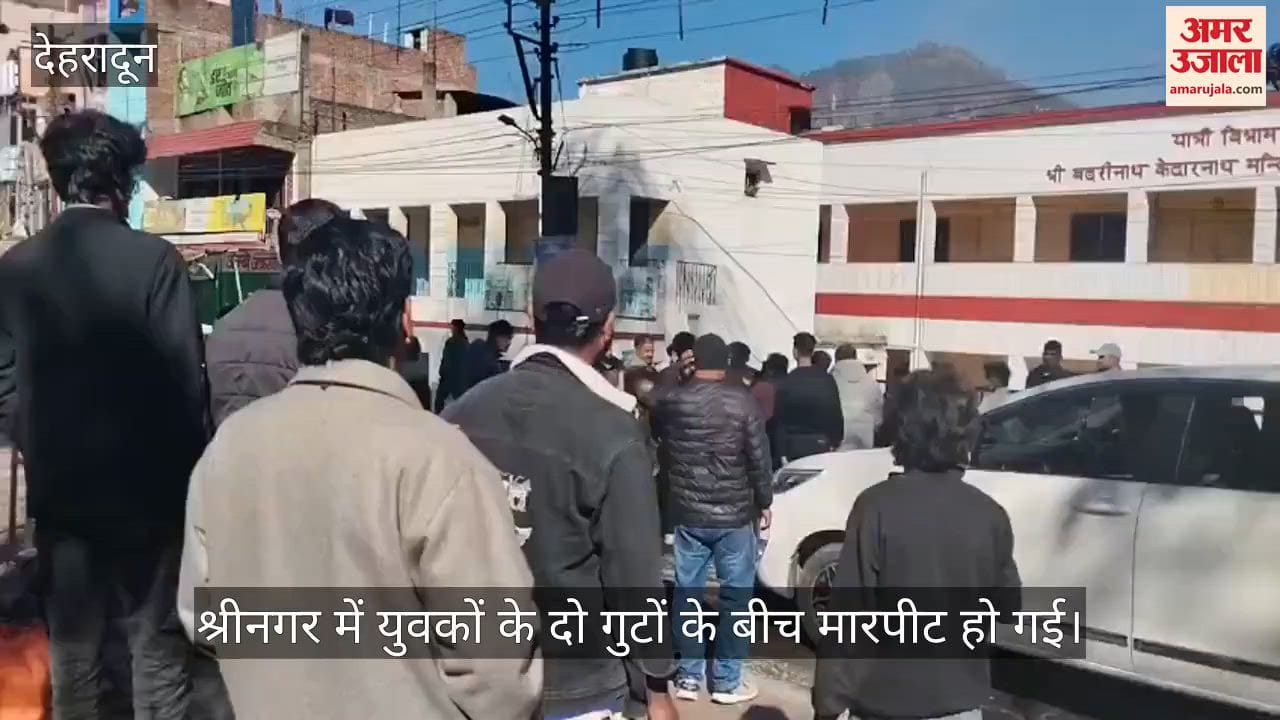 Srinagar Garhwal News Fight broke out between two groups of youth matter reached police station