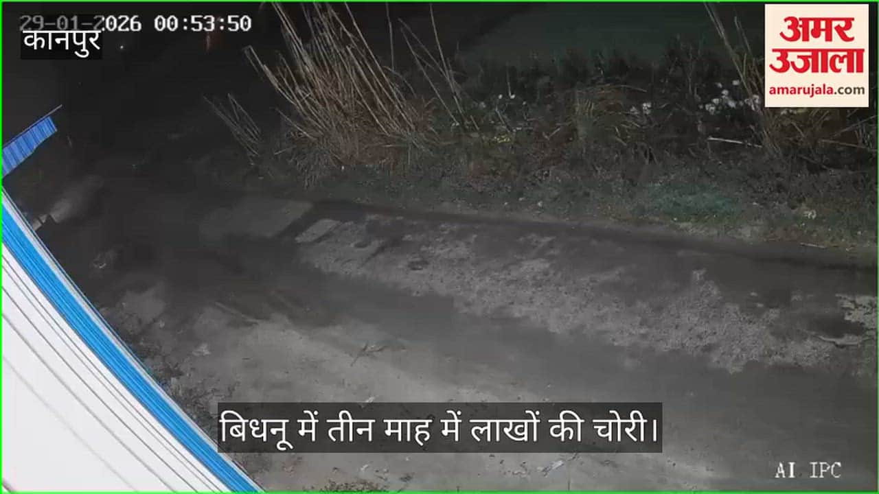 कानपुर: मझावन और कठारा के बाद अब जामू नहर पुल से ट्राली चोरी, पुलिस की नाक के नीचे से हो रही वारदातें