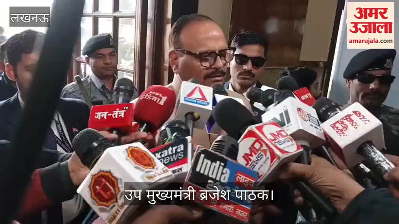 यूपी कैबिनेट बैठक: डिप्टी सीएम ब्रजेश पाठक ने एजेंडे पर की चर्चा दिया बयान