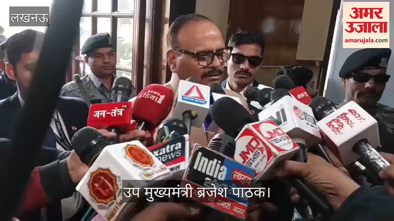यूपी कैबिनेट बैठक: डिप्टी सीएम ब्रजेश पाठक ने एजेंडे पर की चर्चा दिया बयान