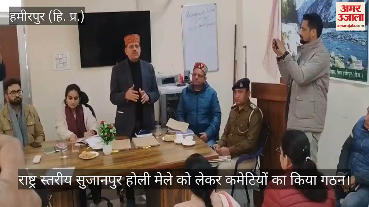 Hamirpur: Committees formed for the national-level Sujanpur Holi fair.