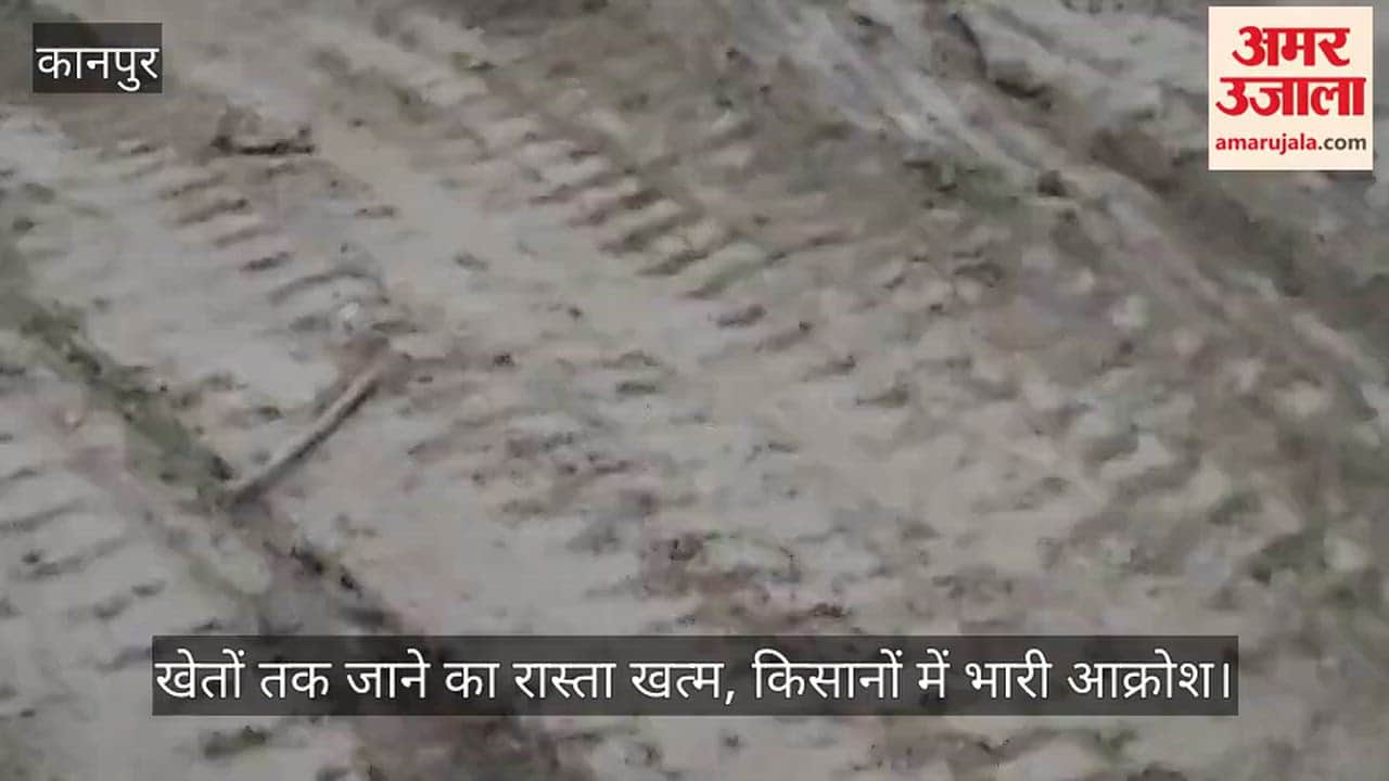 कानपुर: साढ़ में खनन माफिया के भारी वाहनों ने चकरोड किए जमींदोज