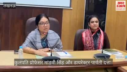 VIDEO: शारंगदेव समारोह को लेकर आयोजित प्रेस वार्ता, कुलपति ने दी जानकारी