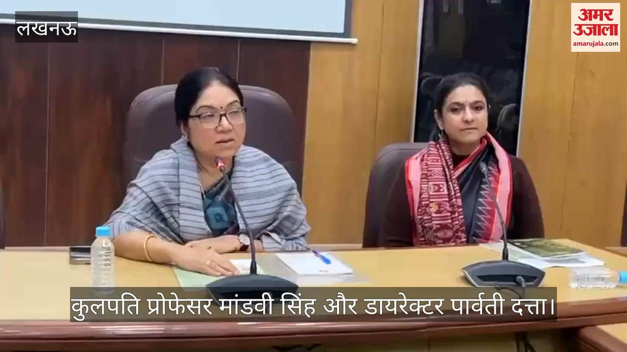 VIDEO: शारंगदेव समारोह को लेकर आयोजित प्रेस वार्ता, कुलपति ने दी जानकारी