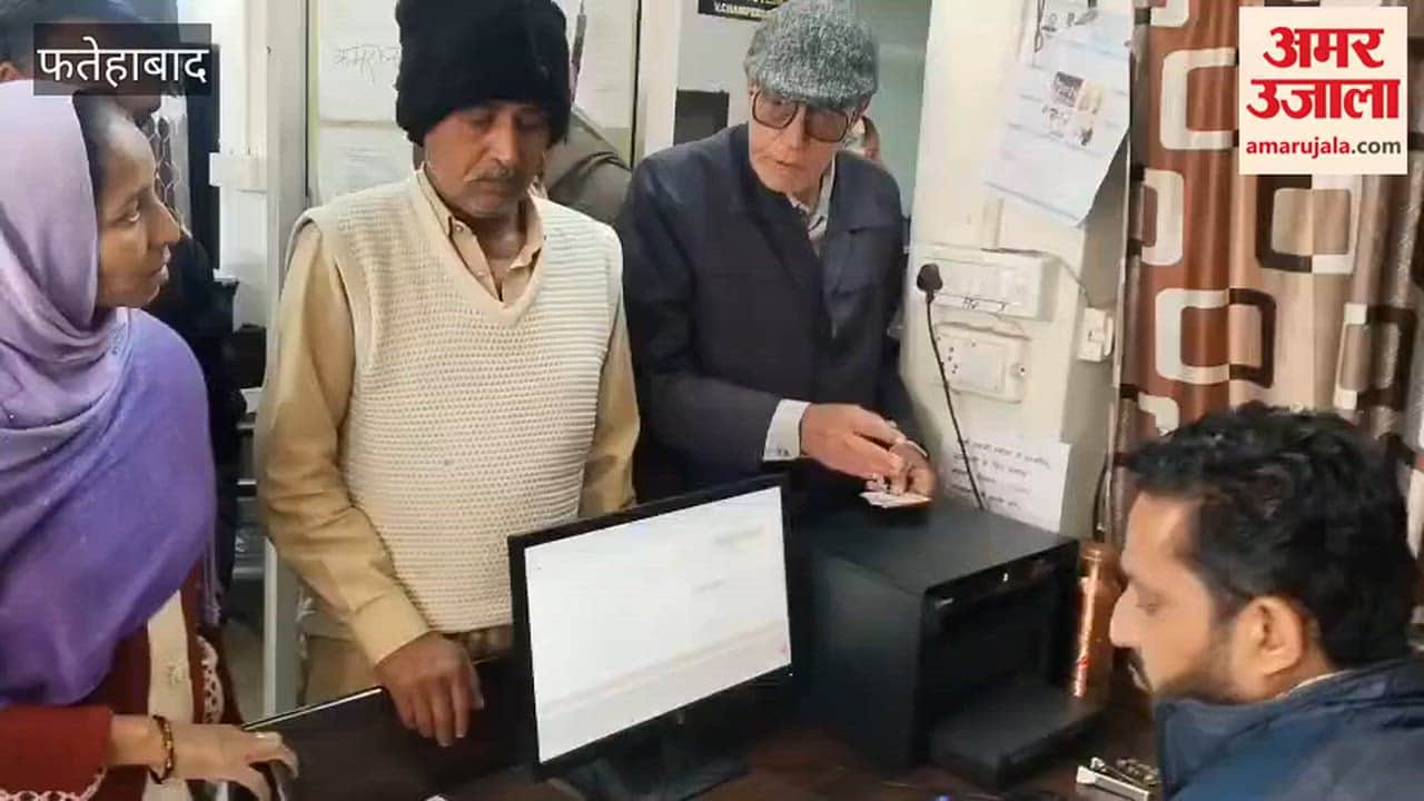 camp was set up in Fatehabad for data verification under the PPP scheme; elderly people expressed their pain over their pensions being cut