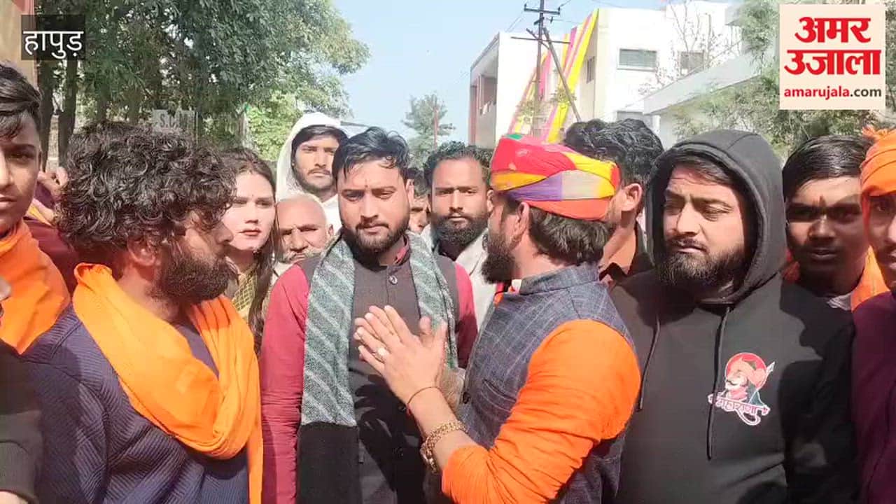 Protest against UGC Act in Hapur