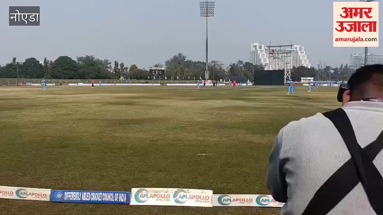 Disability Indian team won toss and chose bowling in Mixed Disability T-20