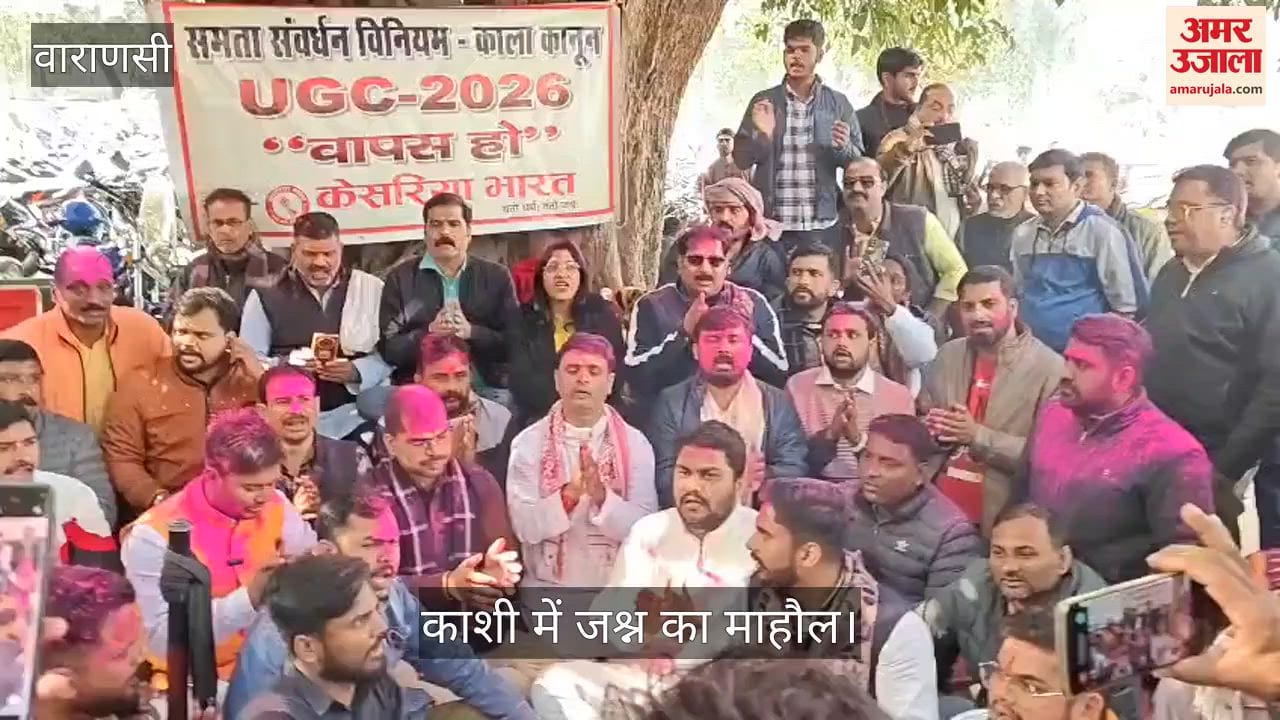 Celebrations in Varanasi after the Supreme Court stayed the UGC's new regulations