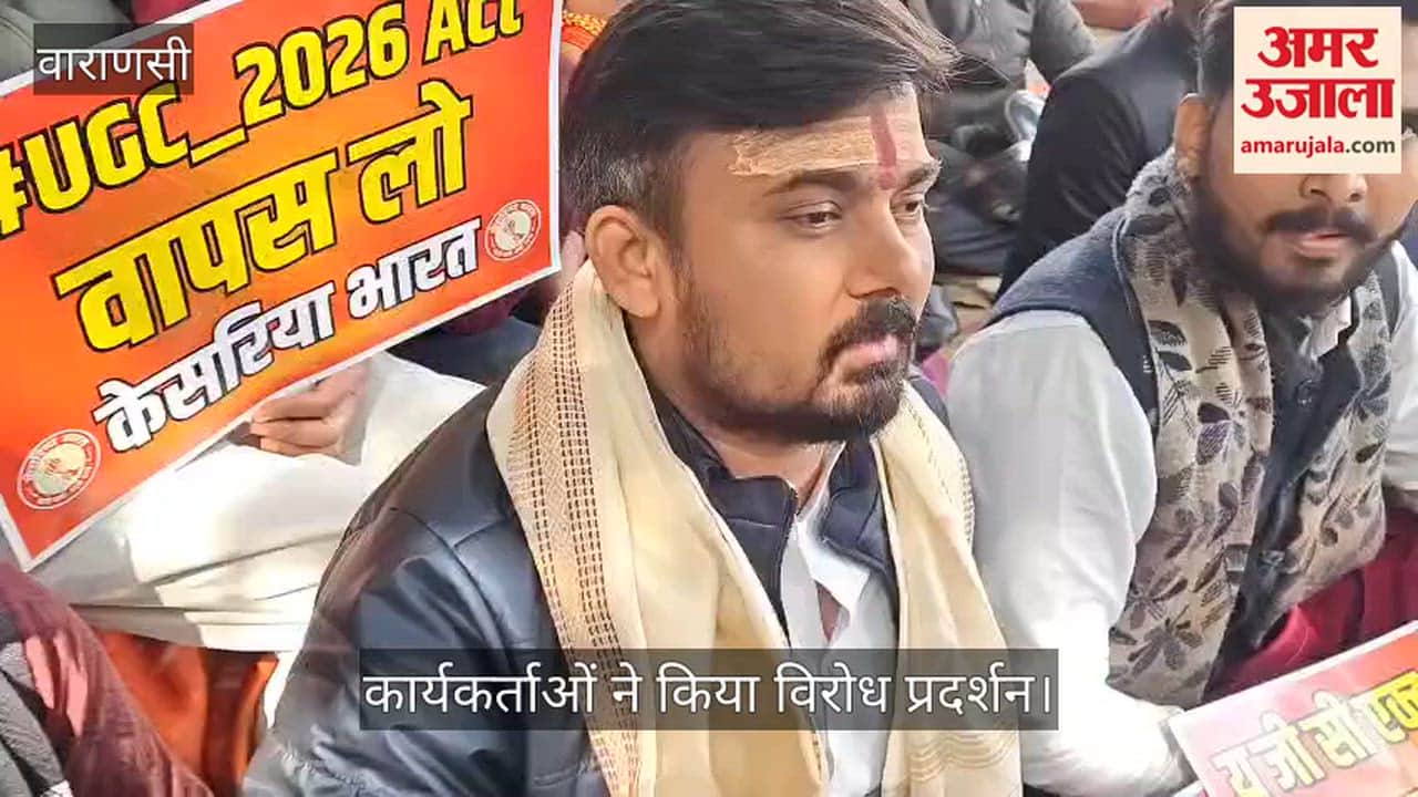 Saffron India activists protested against the new UGC rules.