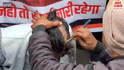 Jhansi: Upper caste people took to the streets to protest against the new UGC rules, shaving their heads and staging a strong protest.