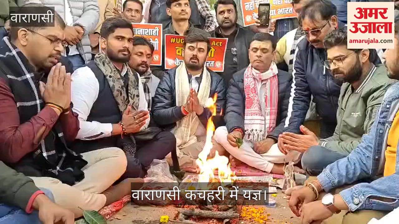 ritual performed to enlighten government wisdom and persuade them to withdraw new UGC regulations