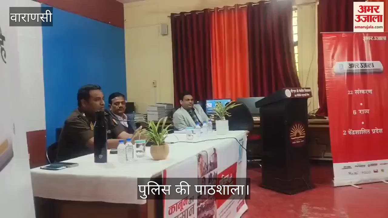 police training school, an IPS officer gave special information to the female students