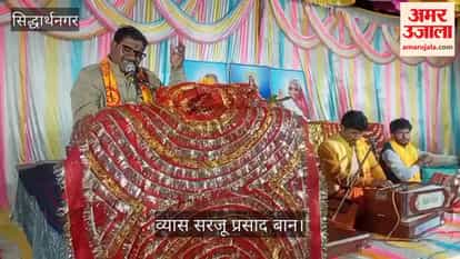 Listening to the story of Pragya Purana blesses human life: Vyas Sarju Prasad