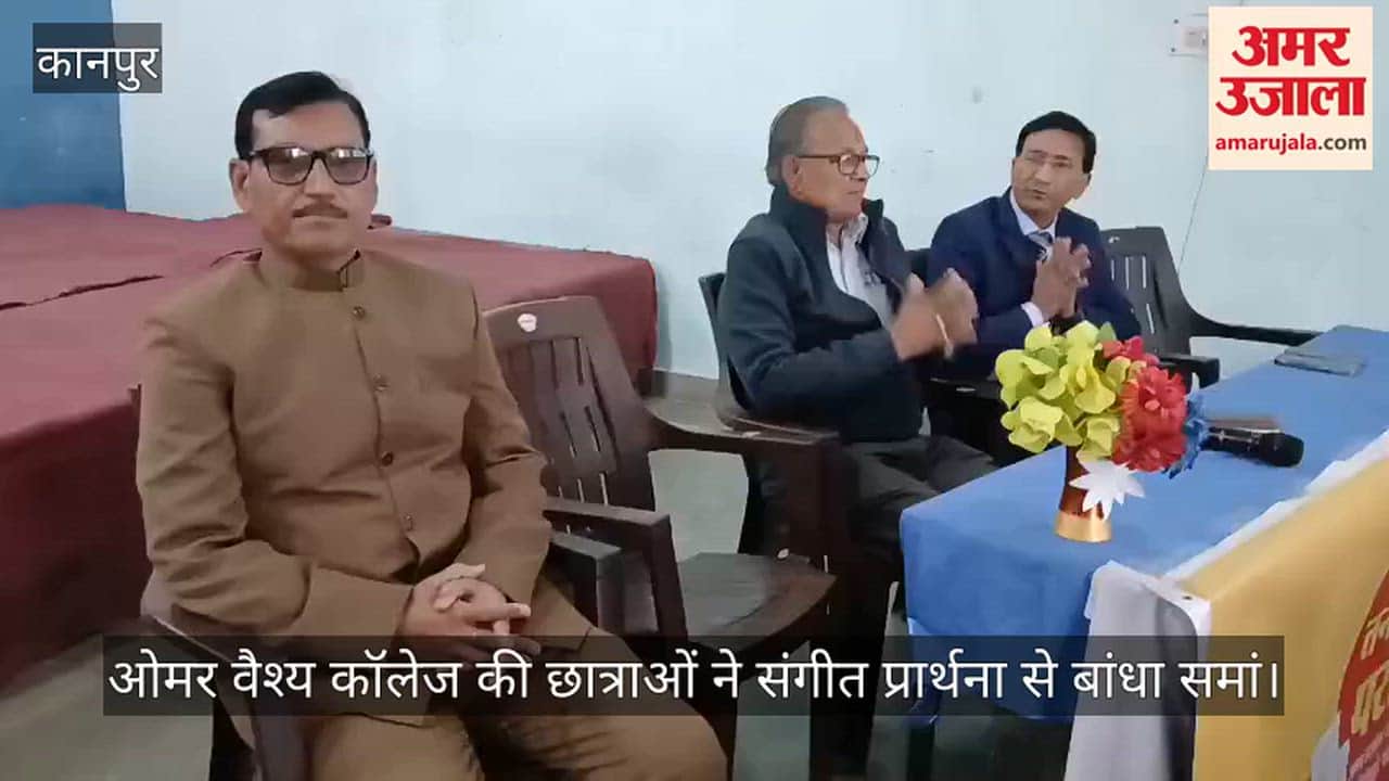 कानपुर: मां शारदे की वंदना के साथ तनाव मुक्त परीक्षा सत्र का शुभारंभ