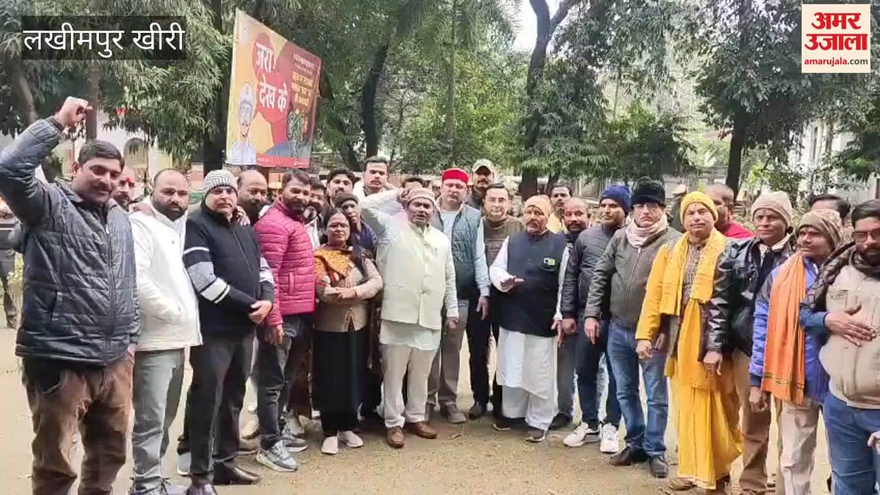 Upper caste groups protest against new UGC rules in lakhimpur kheri
