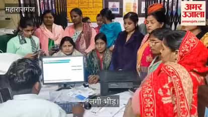 Ayushman Data Operator ID generation begins, crowds gather