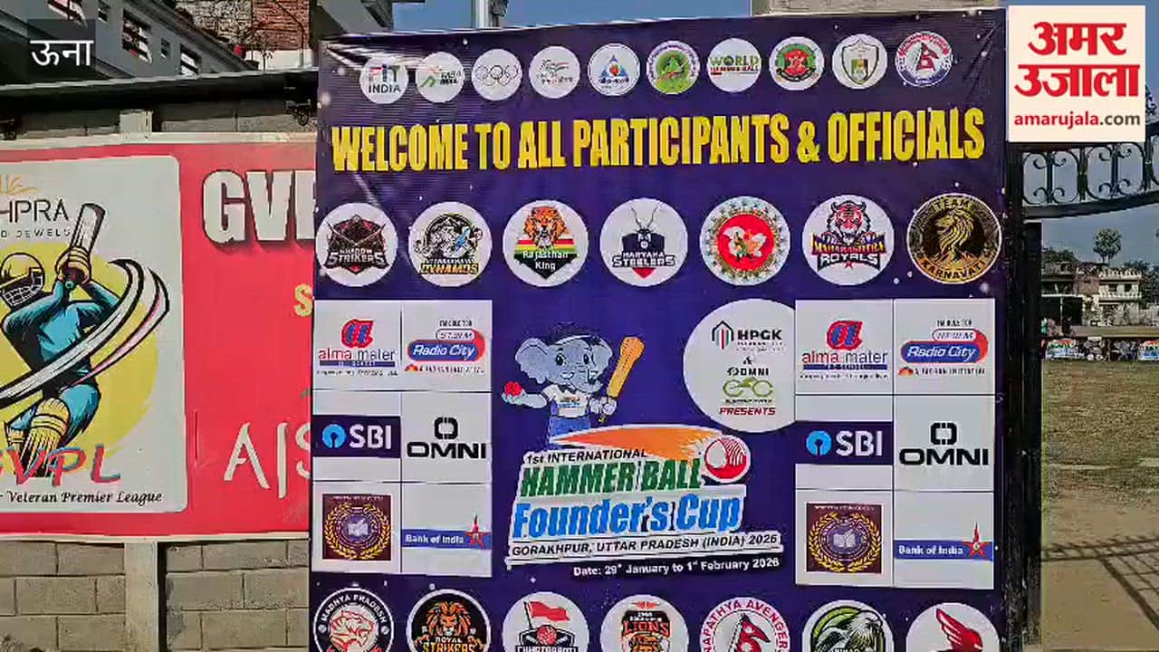 Una The Himachal Pradesh team has arrived in Gorakhpur for the first International Open Hammer Ball Championship