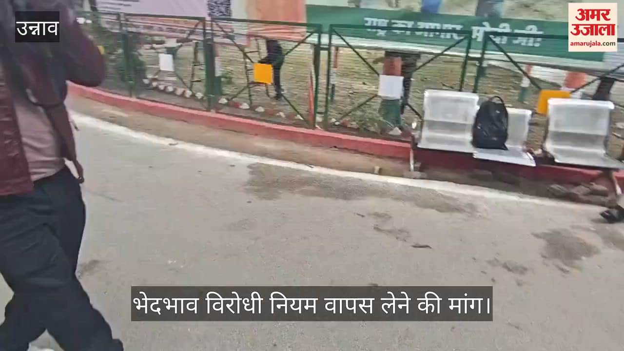 उन्नाव: प्रतिभा का गला घोंटेंगे यूजीसी के नए नियम, बार एसोसिएशन ने कलेक्ट्रेट पर किया प्रदर्शन