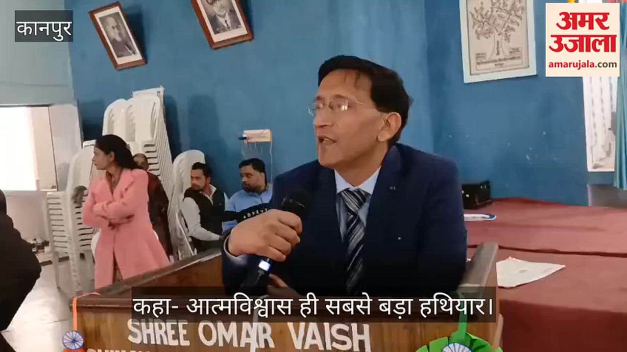कानपुर: डॉ. संजय काला ने ओमर वैश्य इंटर कॉलेज के छात्रों को सिखाए तनाव मुक्ति के तरीके